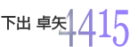 4415�@���o�@���