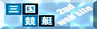 �O������2nd�T�C�g