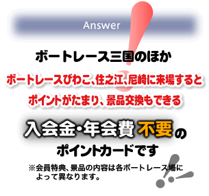 ������E�N���s�v�̃|�C���g�J�[�h�ł�!!