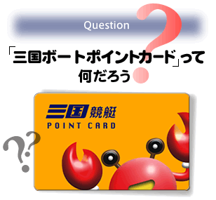 �O���{�[�g�|�C���g�J�[�h���ĉ����낤�H