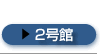 2���ق�