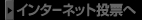 �C���^�[�l�b�g���[��