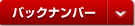 obNio[