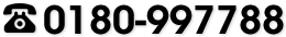 0180-997788