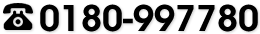 0180-997780