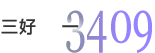 3409 �O�D�@��