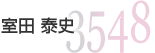 3548 ���c�@�׎j