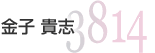 3814 ���q�@�M�u