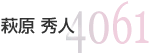 4061 �����@�G�l