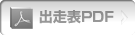 o\PDF