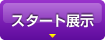 X^[gW