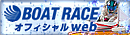 BOAT RACE�I�t�B�V����WEB