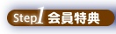 �X�e�b�v1�F������T