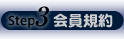 �X�e�b�v3�F����K��