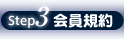 �X�e�b�v3�F����K��