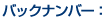obNio[