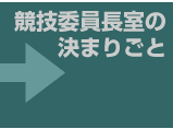 Zψ̌܂育