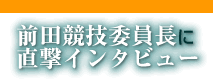 ɓݍށu֌W҈ȊO֎~ꏊv