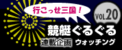 vol.20