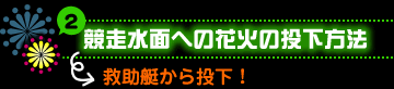 ʂւ̉ԉ΂̓@
