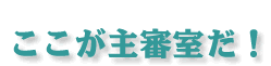 ���ꂪ��R����
