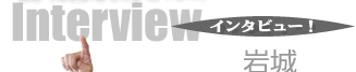 �C���^�r���[