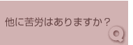 ���ɋ�J�͂���܂���