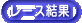 [X