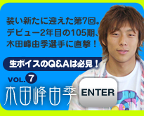vol.07�ؓc���R�G